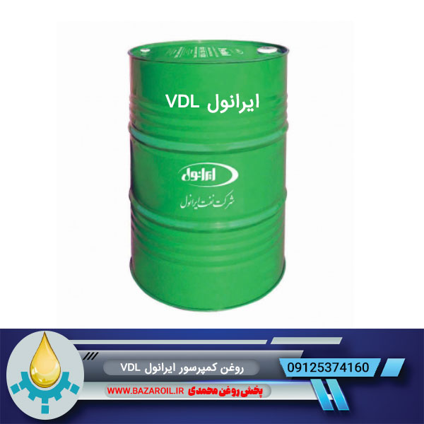 روغن کمپرسور ایرانول VDL