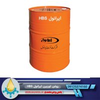 خرید و فروش عمده و پخش روغن ایرانول HBS در پخش روغن محمدی