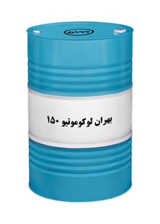 بهران لوکوموتیو 150