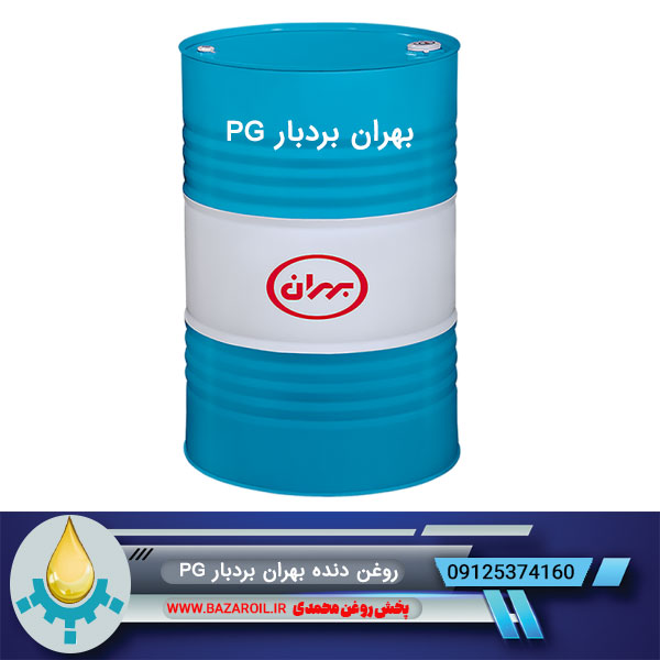 روغن دنده بهران بردبار PG , واسکازین بهران بردبار PG