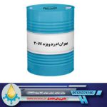 روغن موتور دیزلی بهران MZ ویژه
