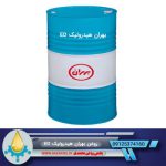 روغن بهران هیدرولیک ED بشکه