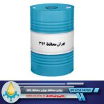 روغن محافظ بهران محافظ 391 | بهران محافظ 392