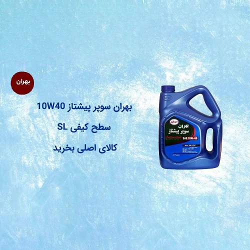 عاملیت فروش بهران